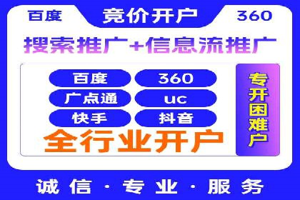 SEM代运营服务公司案例分析：提升广告效果
